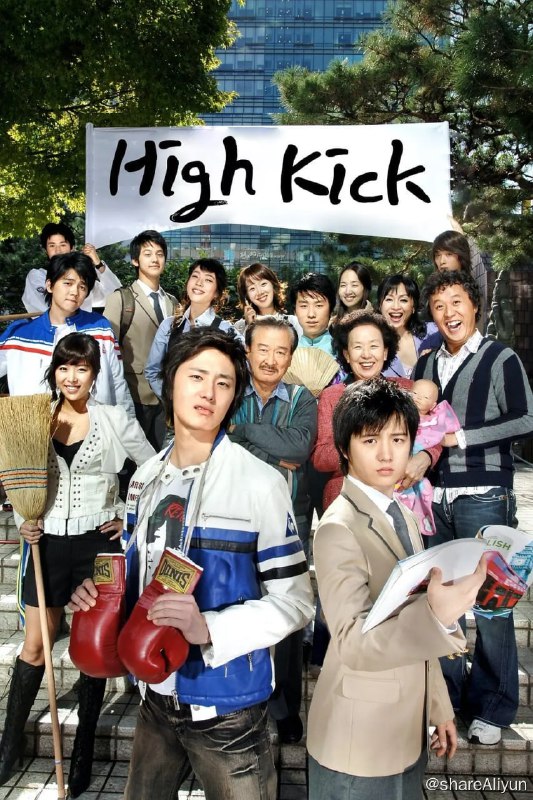 名称：搞笑一家人（2006）全170集 韩国喜剧描述：故事发生在韩国首都首尔的黑石洞李顺财一家，儿子李民永（崔民永 饰）和媳妇申智（申智 饰）正式离婚，申智留下孩子前往俄罗斯进修，将房子租给同学徐敏静（徐敏静 饰）