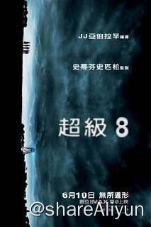 名称：超级八(2011)REMUX 4K描述：时间是1979年，美国俄亥俄州一个平凡小镇