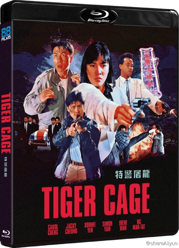 名称：特警屠龙 蓝光原盘REMUX [高码英版 官方画质修复] [国粤双语] [内封简、繁中字]描述：特警屠龙的剧情简介 · · · · · ·  老王（任达华 饰）、雪玲（郑裕玲 饰）、龙哥（梁家仁 饰）和达叔（吴孟达 饰）等人均是缉毒警察，他们并肩作战，同甘共苦，彼此之间结下了深厚的情谊