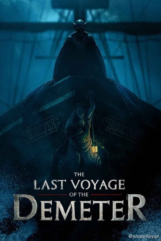 名称：得墨忒耳号的最后航程 (2023) 2160p HDR&DV DDP5.1 外挂双语（人工翻译字幕）恐怖片【刮削】描述：在《吸血鬼德古拉》小说原作者布莱姆·斯托克笔下的一章“船长日志”中，“得墨忒尔”是把德古拉从特兰西瓦尼亚运到伦敦的船的名字——这艘俄国帆船运送着50个没有标记的大木箱出发，而此后在英国海岸线上搁浅，破破烂烂，全船仅存一个疯癫的幸存者