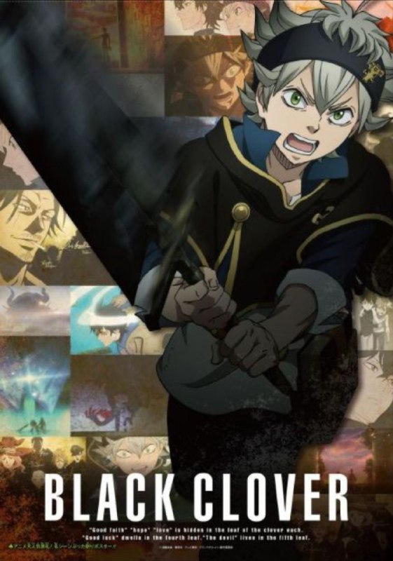 名称：黑色五叶草(2017) 4K描述：曾经险些遭到魔神毁灭的世界，拯救它的是一位被后世称为“魔法帝”的魔导士……两位被遗弃在教堂的少年，一位是有卓越魔力跟魔法才能的四叶草魔导书的尤诺，另一位魔法值为零但却意外获得黑色五叶草的魔法书的亚斯塔……这是关于一位没魔法能力的少年却想要成为魔法帝的故事