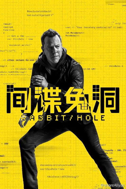 名称：间谍兔洞 Rabbit Hole S01 1080p & 2160p DV 外挂双语 [DV版已逐集调轴字幕] [已刮削]描述：约翰·威尔是间谍界的大师，却遭到一股强大势力陷害，如今成了谋杀犯