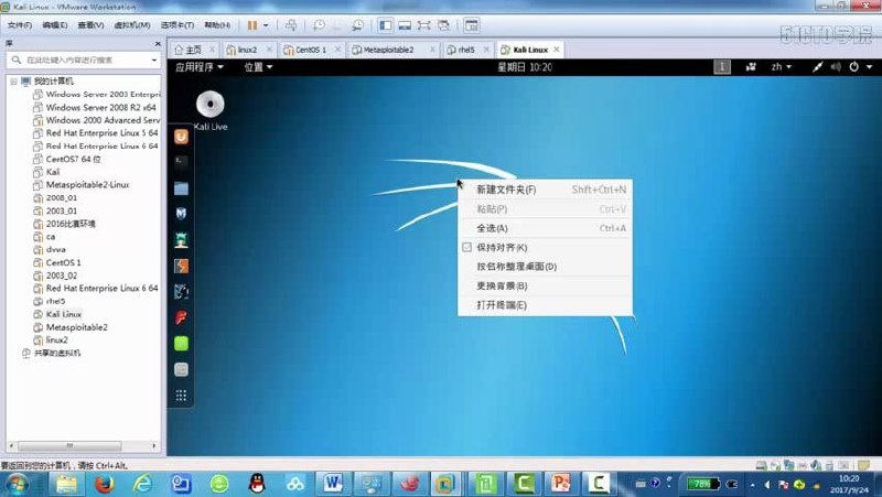 名称：Python黑客编程之信息收集视频课程描述：本课程设计目的只用于教学，切勿使用课程中的技术进行违法活动，利用课程中的技术造成的后果与本人无关，倡导维护网络安全人人有责，共同维护网络文明和谐