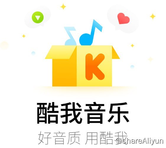 名称：Android 酷我音乐 v10.6.5.0 豪华VIP精简版描述：解锁豪华会员（支持会员加速下载）免费试听下载付费音乐免费试听下载无损音质免费使用会员皮肤和音效付费专辑搜索该专辑后列表下载链接：