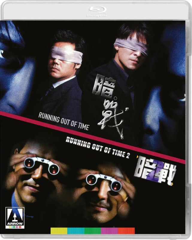 名称：暗战2部合集 蓝光原盘REMUX [美版官方画质修复] [国粤双语] [内封简英双字]描述：暗战的剧情简介 · · · · · ·  大盗张彼德（刘德华）得知生命只剩四周时，决定为死于黑道老大（李子雄）之手的父亲报仇，为此他精心设计打劫了黑道老大的运输公司隔壁的财务公司，并挟持人质引来因得罪上级被转调文职的高级谈判专家何尚生（刘青云）