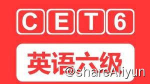 名称：【B站】英语六级CET6全程班描述：【B站】英语六级CET6全程班链接：