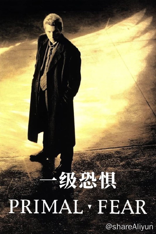 名称：一级恐惧(1996)REMUX描述：芝加哥发生了一桩震惊全城的恐怖血案