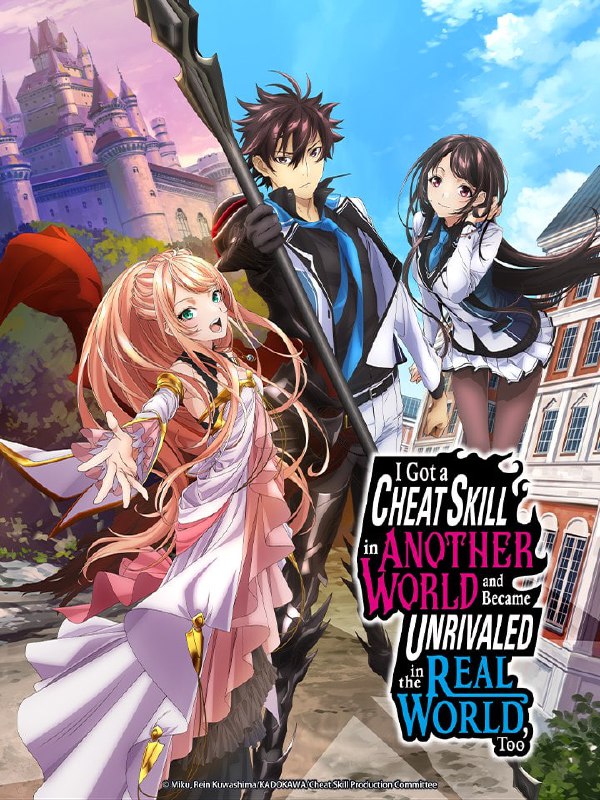 名称：在异世界获得超强能力的我，在现实世界照样无敌~等级提升改变人生命运~ 补一下描述：天上优夜是个从小便饱受残忍对待的少年，在他对人生绝望时，『通往异世界的大门』竟为他打开了！大门的另一头，是凶恶魔物横行的【大魔境】──第一次进入异世界的优夜，获得强到犯规的能力，他接连讨伐魔物，等级一再上升……最后脱胎换骨变成拥有最强体能、无懈可击的少年！链接：