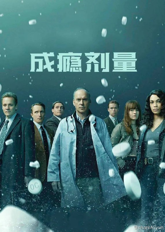 名称：成瘾剂量 Dopesick (2021)描述：迈克尔·基顿将主演Hulu 8集限定剧《成瘾剂量》(Dopesick，暂译)