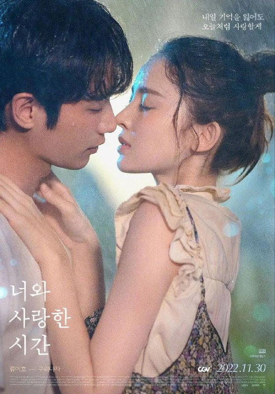 名称：不要忘记我爱你.1080P.国语.内封简繁英【精选资源系列】描述：2022年情人节，用一部电影告白——不要忘记我爱你