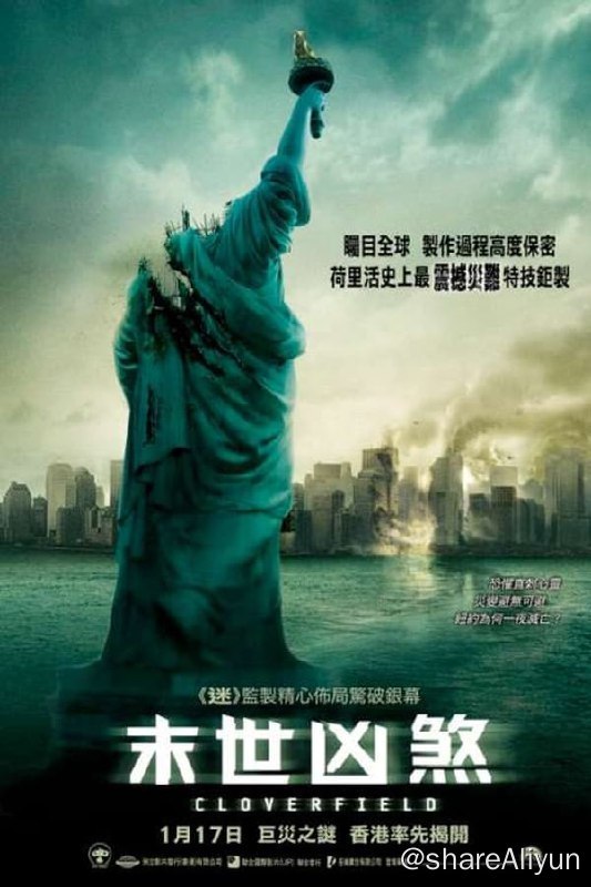 名称：科洛弗档案(2008) 4K REMUX 外挂中字描述：简介：　　好友罗布要去日本工作，他的弟弟杰森和朋友莉莉为他举办了一场欢送派对