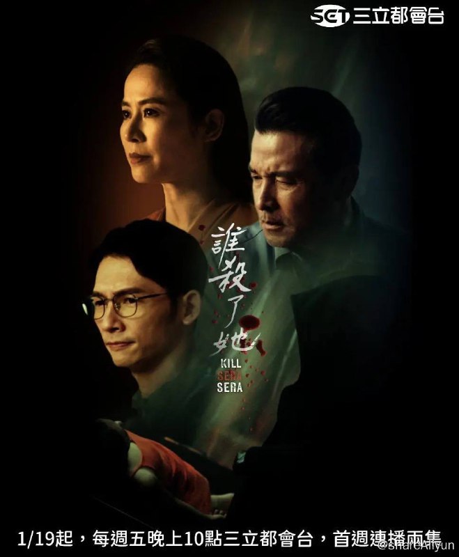 名称：谁杀了她（2024）高码描述：孙善琪（黄暄婷饰）在闰年2月29日晚遭杀害，截肢大腿被套上日本浮世绘丝袜弃河寻获