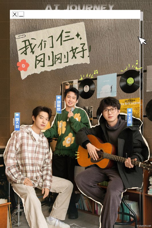 名称：我们仨 (2024) 第一季 更新中描述：第8期 已更新链接：