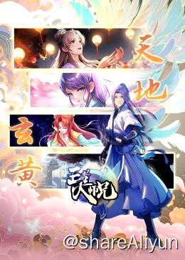 名称：王者大师兄描述：江北然来到玄龙大陆以后历经了人情冷暖，逐渐摸索到了在这个世界的生存法则，后被归心宗收入门下
