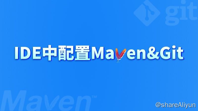 名称：【尚硅谷】IDE中配置Maven&Git描述：Maven是目前主流的自动化构建工具，而Git是先进的分布式版本控制系统