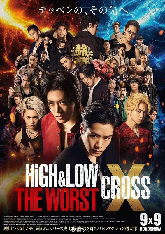 名称：热血街区电影版：极恶王续篇HiGH＆LOW THE WORST X描述：SWORD的「O」鬼邪高中