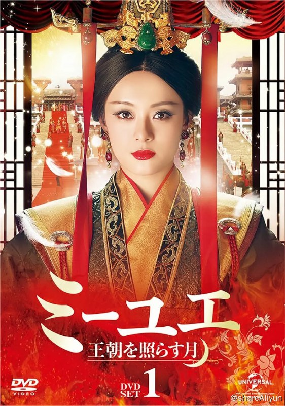 名称：芈月传 (2015) 4K描述：兵荒马乱的战国时代，一个被安加了“霸星”宿命的小女孩在楚威王（赵文瑄 饰）的宫殿中诞生了