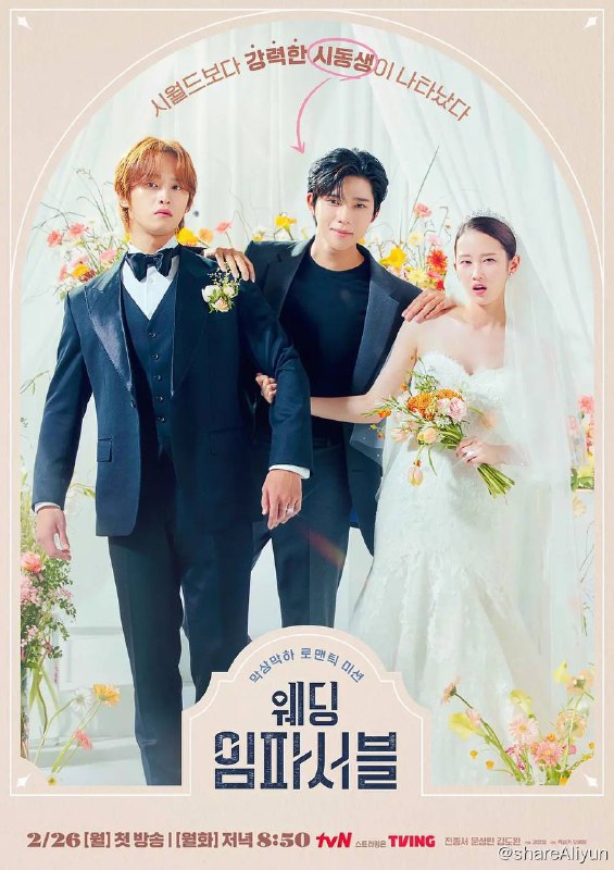 名称：不可能的婚礼（2024）1080p 高码率 EP06描述：该剧根据同名网络小说改编，讲述正在准备与同性恋者财阀继承人伪装结婚的无名女演员罗雅静（全钟瑞 饰）和无法接受这桩假婚姻且充满野心的准小叔子李智汉（文相敏 饰）相遇后，发生欲望冲突、反对结婚的罗曼史