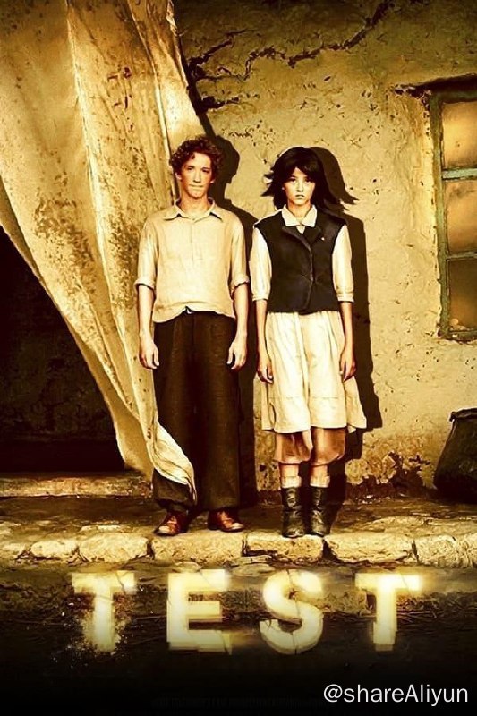 名称：测试 Испытание（2014）描述：搞怪的父亲和他温柔美丽的女儿一起生活在广阔的哈萨克斯坦大草原上，日子悠闲而又平静