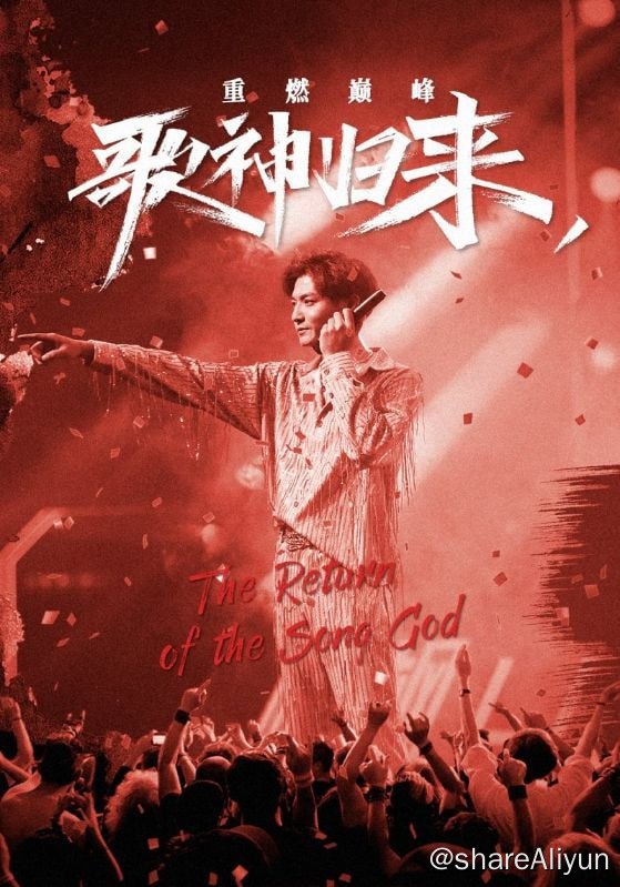 名称：歌神归来，重燃巅峰 - 2024.S01.1080p描述：歌神林枫，曾叱咤乐坛，轰动全球，被人称为一代教父