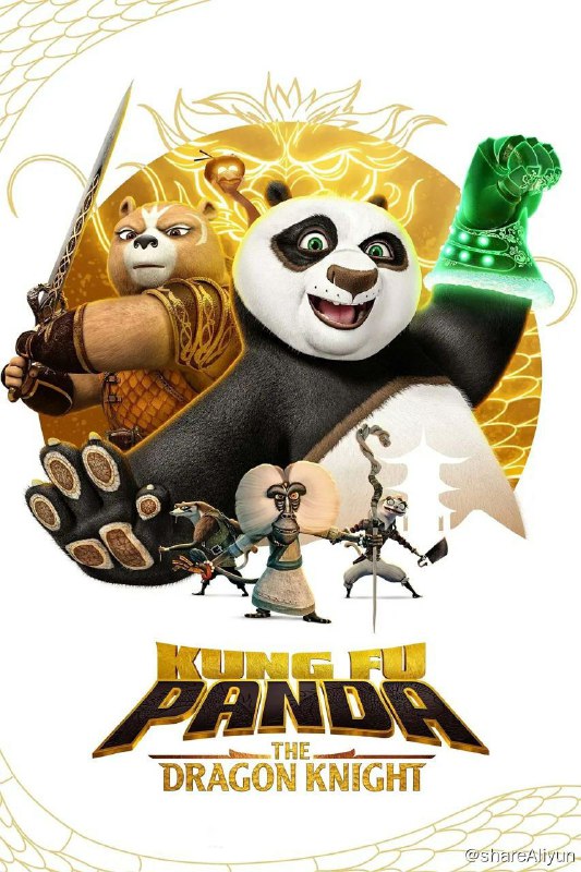 名称：功夫熊猫：神龙骑士 (2022) S01-S02描述：为了夺回魔法武器，挽回自己的名誉，并拯救世界，传奇武土阿宝与英国精英骑士结为搭档，一同踏上环球之旅！链接：