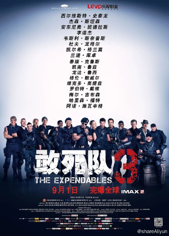 名称：敢死队 1-3 敢死队三部曲 1080p BluRay 国英双音轨描述：其貌不扬的退伍老兵巴尼·罗斯生活在城市的某个角落，事实上他却是一支特种兵的领袖，其麾下云集了李（杰森·斯坦森）、杨（李连杰 ）等一众高手