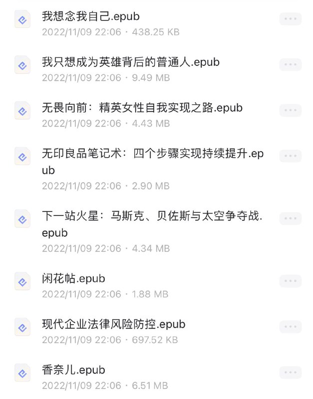 名称：上百本电子书合集67描述：上百本电子书合集67📚链接：