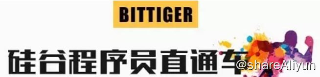 名称：【BitTiger】CS501硅谷程序员直通车描述：硅谷程序员直通车项目旨在帮助学员提升能力，达到硅谷工业界的招聘需求，从而帮助学员在求职中脱颖而出，从内而外收获心仪的offer