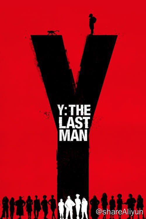 名称：Y染色体描述：穿越一个后世界末日的世界，在这个世界上，除了一个西塞克斯人和他的宠物猴子外，一场灾难性的事件摧毁了每一个有Y染色体的哺乳动物