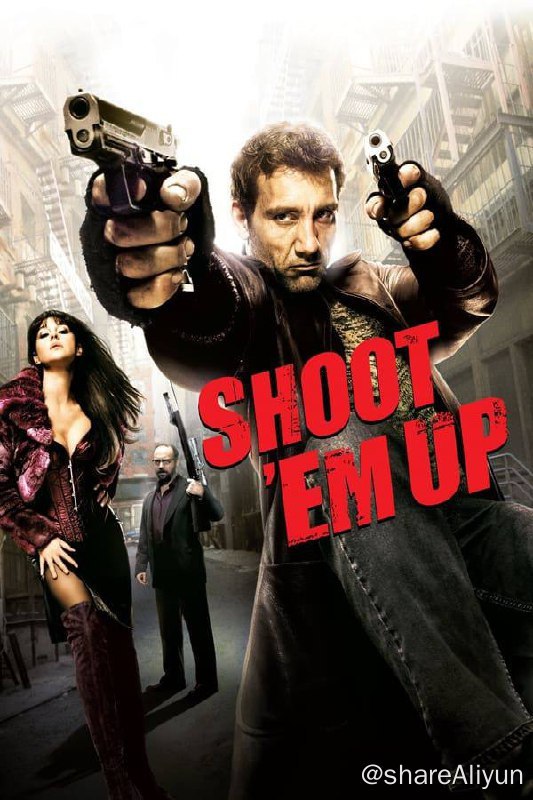 名称：赶尽杀绝(2007) Remux 内封中字描述：漆黑的夜里，史密斯（克里夫•欧文 Clive Owen 饰）无意中被卷入了一场黑帮的追杀，穿越激烈的枪林弹雨，他解救了一个在襁褓中的婴儿