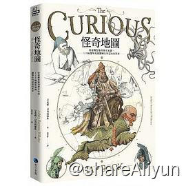 名称：怪奇地圖描述：由古至今，橫跨1493～2008年的珍貴史料！链接：