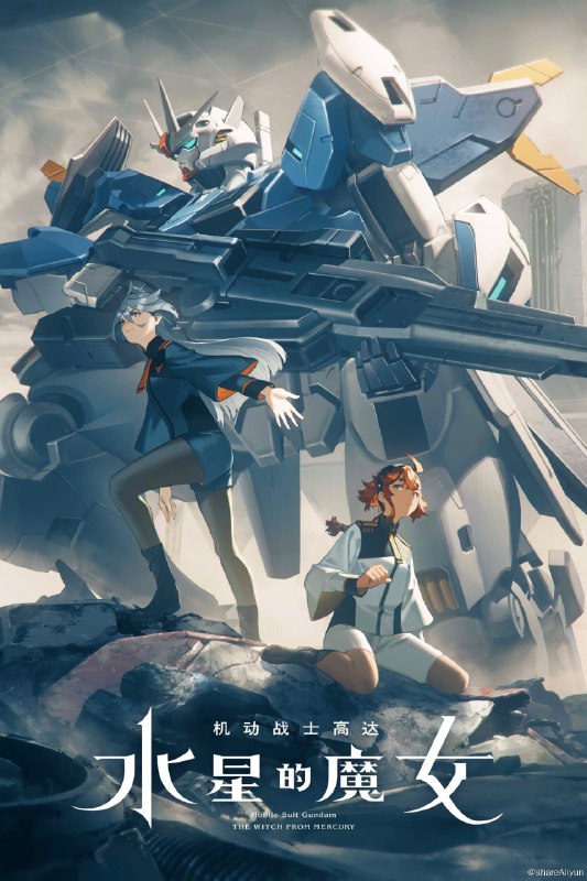名称：机动战士高达 水星的魔女4k简中内嵌（更新到22）描述：《机动战士高达 水星的魔女》（日语：機動戦士ガンダム 水星の魔女）是于2022年10月2日首播的日本电视动画，自2015年《机动战士高达 铁血的奥尔芬斯》睽违7年的高达系列新电视动画作品