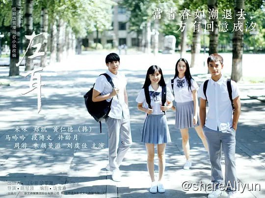 名称：左耳 (2023) 电视剧版 36集完结+左耳 (2015) 电影版描述：高中女生李珥暗恋上帅气优秀的同校学长许弋，而许弋却被极富个性的黎吧啦所吸引