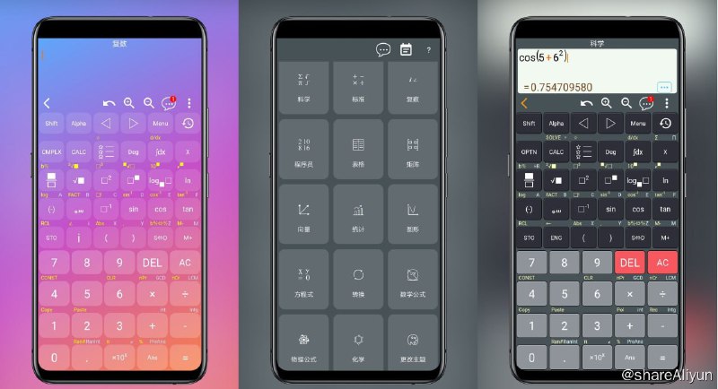 名称：He-580 Pro  科学计算器 - 转换器 - 图形 - 数学、物理和化学公式描述：主要特点：1.科学计算这是一个科学计算器，支持真实计算器的大部分功能