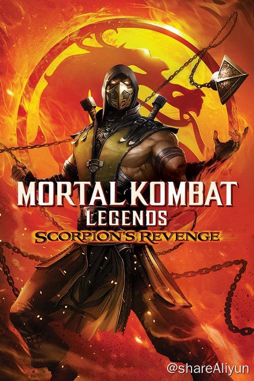 名称：真人快打传奇：蝎子的复仇 (2020)描述：聚焦了异世界和地球之间的千载难逢的比赛，这场比赛将最终决定地球和人类所有的公民的命运