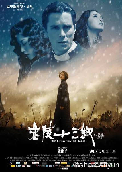 名称：金陵十三钗描述：该电影简介由豆瓣网专职人员撰写或者由影片官方提供，版权属于豆瓣网，未经许可不得转载或使用整体或任何部分的内容