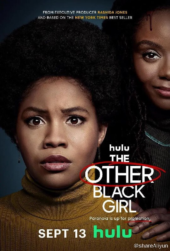 名称：另一个黑人女孩 The Other Black Girl (2023) 10集完结描述：该剧改编自2021年的同名小说，讲述一位黑人女性（辛克莱尔·丹尼尔 饰）在全白人环境的出版公司工作时面临的困境