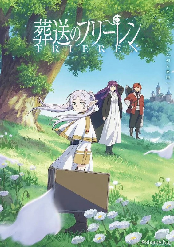 名称：葬送的芙莉莲（2023）4K 更至EP23描述：中央大陆古老城邦，人们夹道欢呼，为击败了魔王的四人组高声喝彩