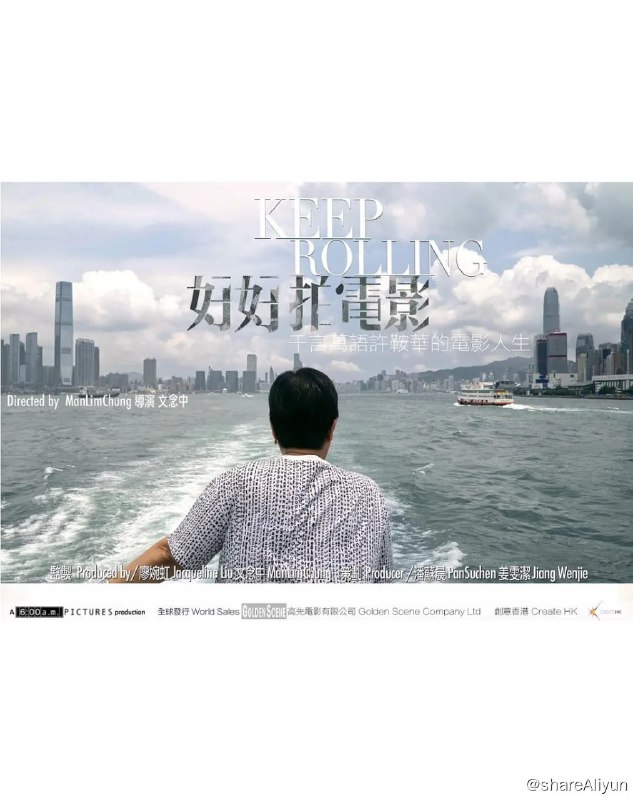 名称：好好拍电影 好好拍電影 (2020)描述：对电影和香港始终一片赤诚， 电影伴她活出了人生的圆满