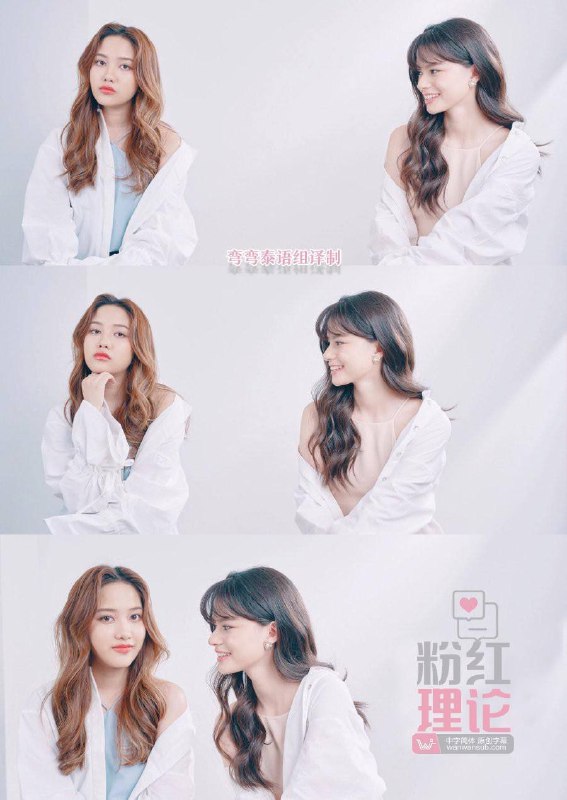 名称：【百合泰剧】《粉红理论》豆瓣9.2分 更新至02集描述：刚从大学毕业的Mon在一家大公司实习，她很崇拜Sam，这位年纪轻轻就成为超级富豪的女总裁