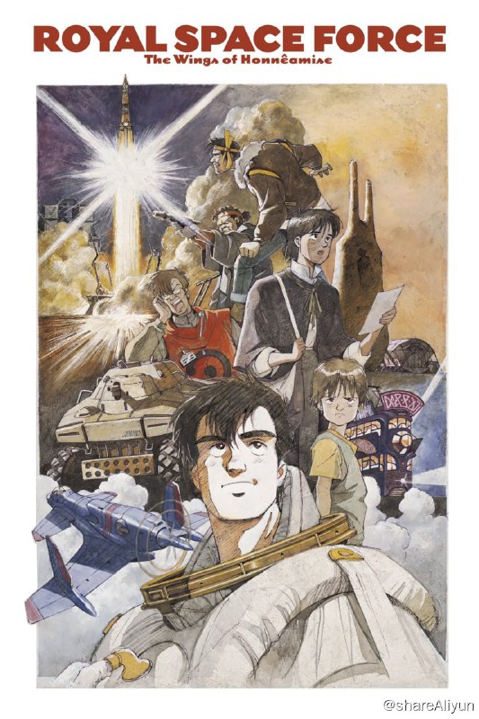 名称：王立宇宙军：欧尼亚米斯之翼 (1987)    1080p+4kUHD描述：在奥内米斯王国里，有一支本应担任宇宙探险飞行的军队——王立宇宙军