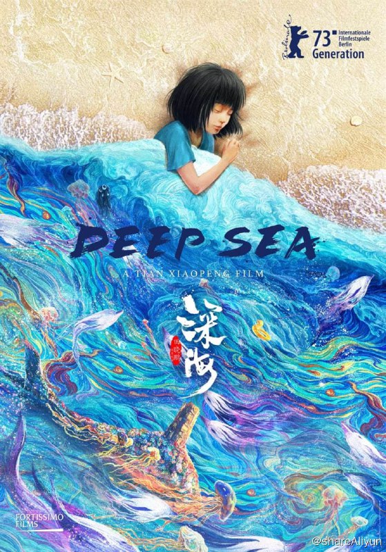 名称：深海 蓝光原盘REMUX [内封简、繁中字]描述：深海的剧情简介 · · · · · ·  在大海的最深处，藏着所有秘密
