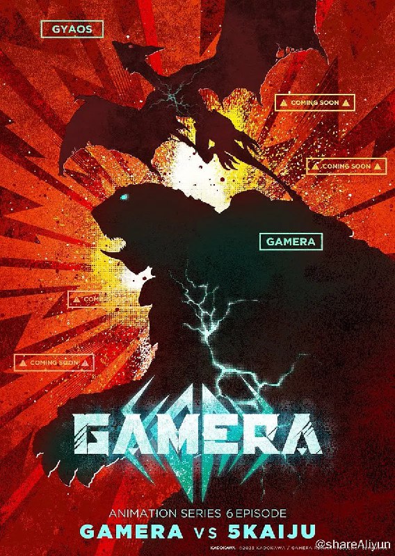 名称：大怪兽加美拉：重生 GAMERA -Rebirth- (2023) 6集完结描述：大怪兽卡美拉自1960年代登场起，便掳获全球怪兽迷的心