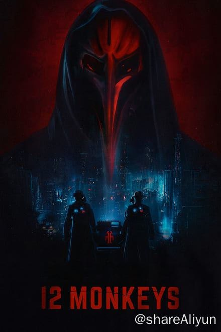 名称：十二猴子 12 Monkeys (2015) 四季全✨【1080p.SDR】【原轨.高码率】3.2G/集描述：同1995年的电影版一样，该剧仍然讲述了男主角被派往过去，阻止12只猴子军研制致命病毒，以挽救日后会因病惨死的大部分人类