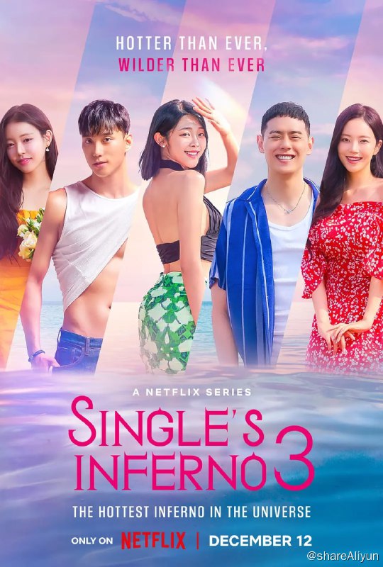 名称：单身即地狱 第三季 솔로지옥 시즌3 (2023)[更新至07集]描述：该综艺是一档竞赛实境节目，在9天8夜中，魅力十足的单身出演者来到荒岛上寻觅对象，唯有顺利成为一对，才能离开这座岛，在天堂度过浪漫约会夜
