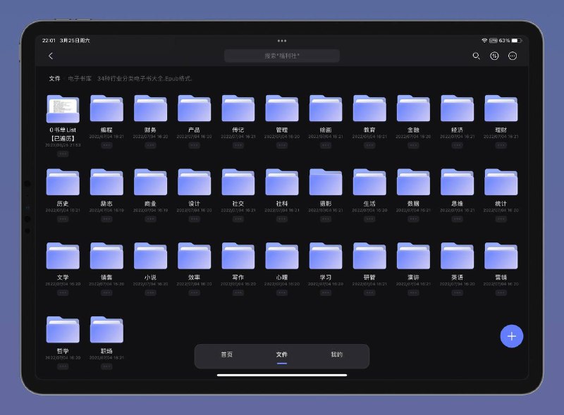 名称：34 行业分类 EPUB 电子书 【合集】【已遍历书单List】描述：34个行业的EPUB电子书合集，涵盖 编程、财务、产品、传记、管理、绘画、教育、金融、经济、理财、历史、理智、商业、设计、社交、社科、摄影、生活、数据、思维、统计、文学、销售、小说、效率、写作、心理、学习、研管、演讲、英语、营销、哲学、职场……【已遍历所有书单，弄成Excel表格，以便查阅！约1500本】链接：