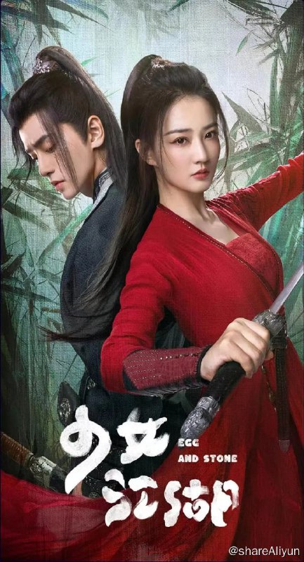 名称：少女闯江湖 (2023) 24集完结 徐璐描述：江湖第一大派五岳门门主之女霍星辰为了反抗强加给自己的命运和强塞给自己的“赘婿”，毅然决然踏入江湖，凭借着自己的勇气和坚韧以及爱人和朋友的陪伴，在闯江湖的过程中一路成长，戳破种种的阴谋诡计，最终实现理想的故事