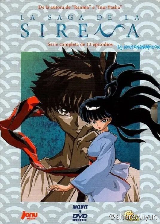 名称：人鱼之森 (2003) 720P + 剧场描述：在这个世界上曾经有一个传说，史上真的存在着人鱼，而且如果吃了人鱼的肉就可以长生不老