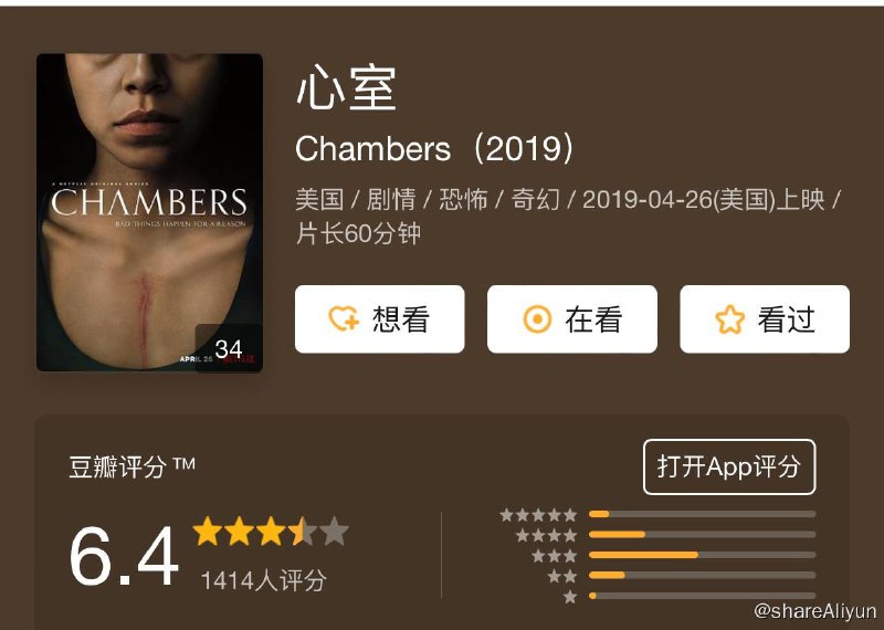 名称：心室 Chambers S01描述：年轻女子在心脏病发作后活了下来，并一心想要了解这颗救命心脏背后的秘密