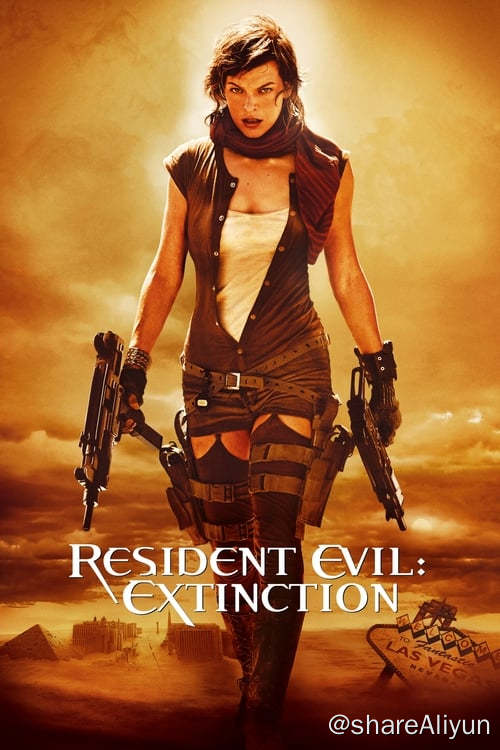 名称：生化危机3：灭绝 (2007)描述：爱丽丝（米拉·乔沃维奇 Milla Jovovich 饰）被保护伞公司实验室复制，成了伊萨克博士（伊恩·格雷 Iain Glen 饰）的研究标本